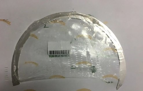 ac852633ae-plastina-pruzhinnaya.jpg Пластина пружинная (Артикул AC852633AE) — изображение 1