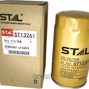Фильтр топливный STAL ST22010 купить