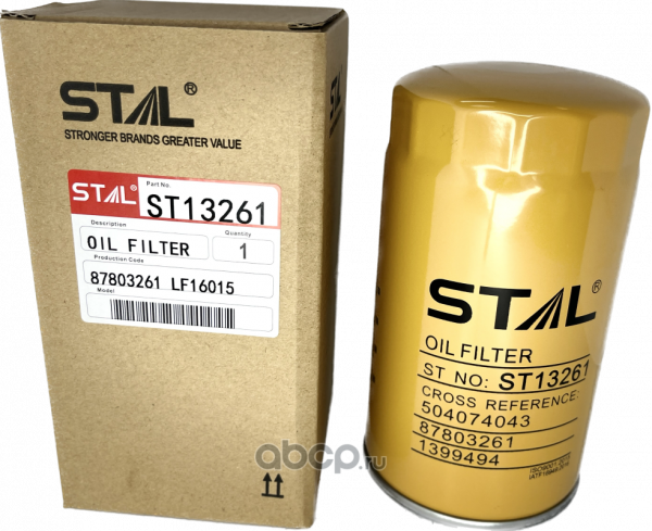 Фильтр масляный STAL ST13261 — изображение 1