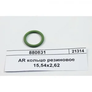 купить C157083